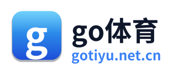 go体育
